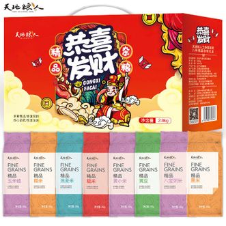 天地粮人TIAN DI LIANG REN  恭喜发财 八种 精品杂粮礼盒 2.8kg 粗粮燕麦米糙米 精品养生谷粮组合 佳节礼盒