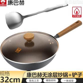 康巴赫  炒锅 32cm无涂层深氮炒锅厨房烹饪炒菜锅具配不锈钢铲子