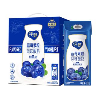 蒙牛纯甄蓝莓果粒风味酸奶康美笑脸包200g×10包