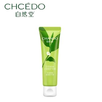 自然堂/Chando  茶萃柔润小绿管护手霜礼盒