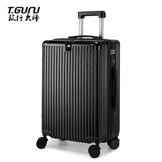 旅行大师  拉杆箱20寸登机箱防刮耐磨旅行箱T838