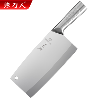 赊刀人  菜刀 斩切刀不锈钢锋利家用光刃斩切两用刀前切后斩一体手柄