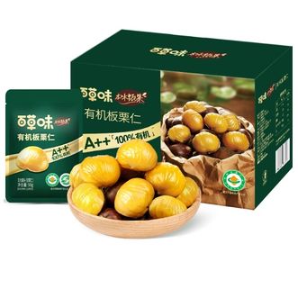 百草味  味甄果有机板栗仁500g盒装即食甘栗仁坚果零食栗子仁小吃