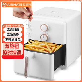 艾美特/Airmate  空气炸锅电炸锅多用途锅家用双旋钮控时控温空气炸锅4.5L大容量
