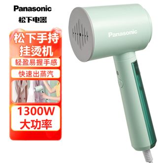 松下/Panasonic  蒸汽挂烫机 轻盈易握手感小巧便携一键操控快速出蒸汽易用上手大功率手持挂烫机