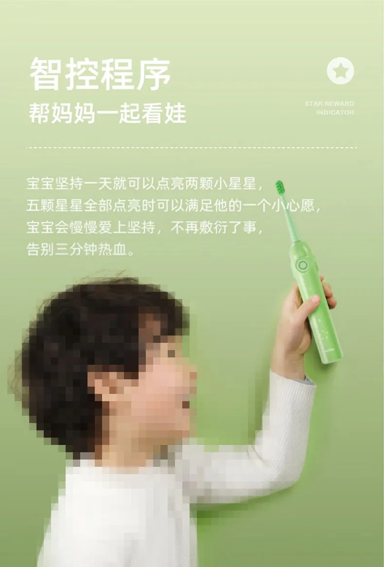 0008马赛克.jpg