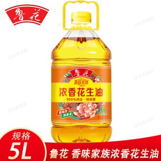 鲁花  香味家族浓香花生油5L 优质花生原料 食用油 大桶装