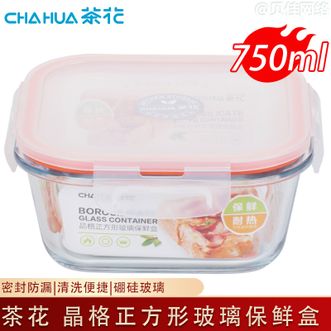 茶花（CHAHUA）  晶格正方形玻璃保鲜盒750ml 微波炉饭盒耐热玻璃碗保鲜盒专用可加热密封便当盒 颜色随机 1个