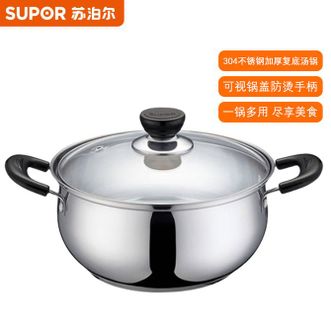 苏泊尔（SUPOR）  好帮手不锈钢复底汤锅 22CM家用炖锅火锅煮面锅