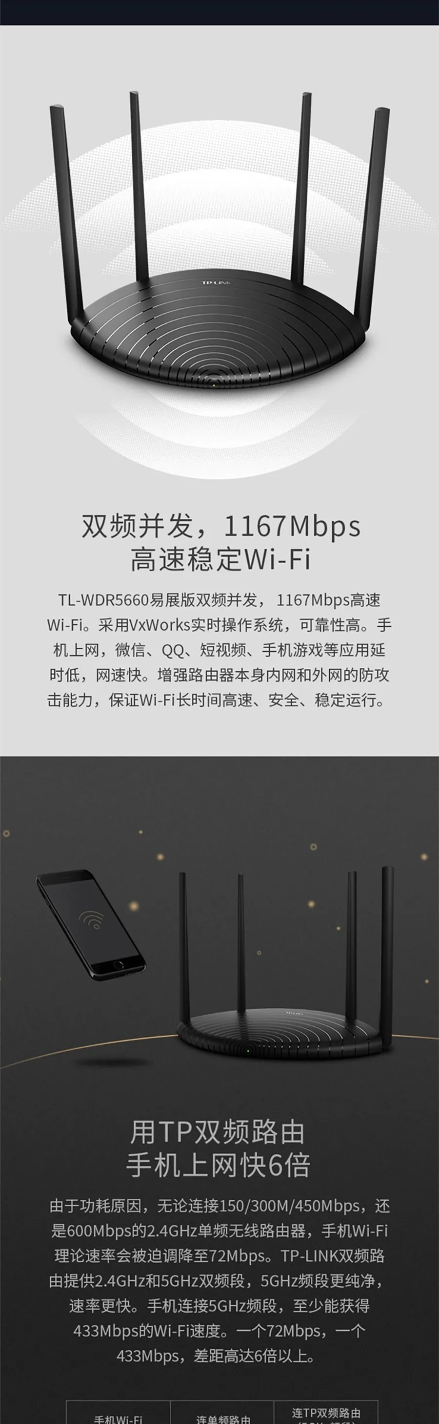 凤凰知音