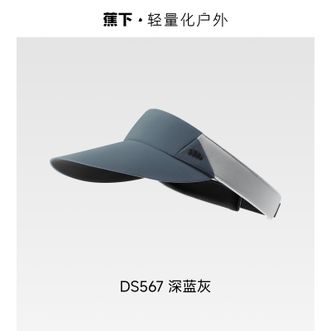 蕉下  帽子男防晒帽遮阳帽运动吸汗网球帽空顶帽DS567深蓝灰