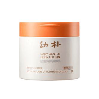 Bc Babycare  婴童幼朴特护大橙罐身体乳 四季滋润保湿修护儿童专用