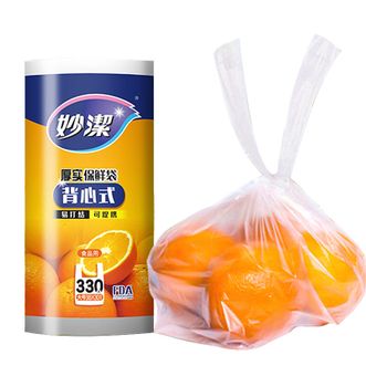 妙洁  背心式厚实厨房用保鲜袋 大号330只 食品级加厚手提  MBRVL330-EC