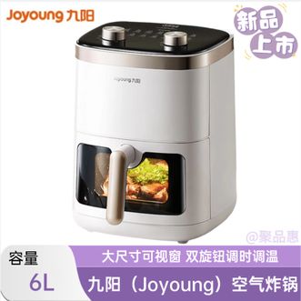 九阳/Joyoung  空气炸锅不用翻面家用可视蒸汽嫩炸烤炸一体免翻面炸锅