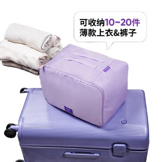 m square  旅行收纳袋可压缩羽绒服收纳便携行李箱衣服整理袋子