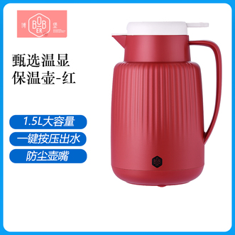 博堡/BOBER  甄选温显保温壶1500ML 大容量学生宿舍居家办公热水壶暖水壶智能温显保温壶