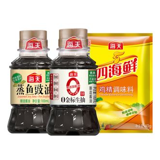 海天 0金标生抽酱油100ml+蒸鱼豉油100ml+四海鲜鸡精40g调味组合（调料调味品）