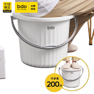 BDO  加厚带盖洗衣桶家用塑料桶学生宿舍洗澡桶储水桶【大号】