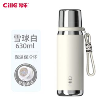 希乐（cille）保温杯大容量女士高颜值便携水杯男316不锈钢学生杯子成人泡茶杯【白色630ml/316内胆】