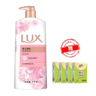 力士 香氛精油沐浴露 恒久嫩肤1kg