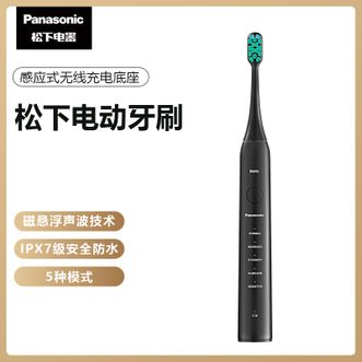 松下/Panasonic  电动牙刷高频率高洁力2分钟智能计时30秒换区提醒耳语级低噪声波震动牙刷