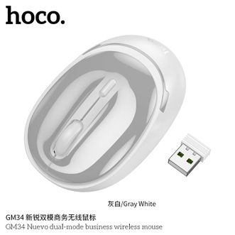 hoco. GM34 新锐双模商务无线鼠标 hoco. GM34 新锐双模商务无线鼠标