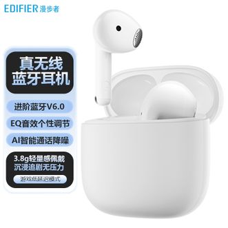 漫步者  真无线蓝牙耳机蓝牙6.0音乐耳机AI翻译耳机智能通话降噪超长续航 X1 Evo雾白