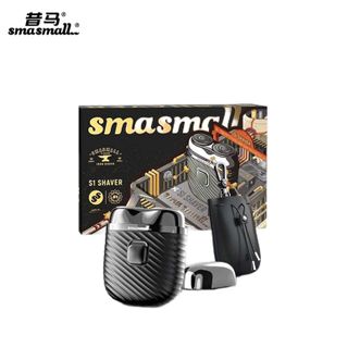 昔马/smasmall  青春版-幻影黑 剃须刀电动便携款男士刮胡刀迷你小巧便携式旅行胡须刀新年情人节礼物送男友男生爸爸生日礼物实用  礼盒装