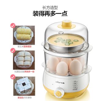 小熊/Bear  煮蛋器ZDQA14R1蒸蛋机早餐机单双层自动断电食品级多功能旋钮定时防干烧鸡蛋蒸煮器
