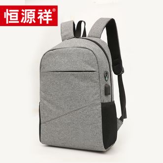 恒源祥  时尚商务休闲双肩包29*14*45cm-灰色-HYX228XB