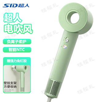 超人/SID  电吹风 负离子柔护吹风筒吹风机无叶中空高速吹发高速吹风机