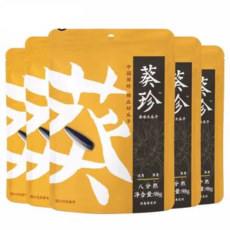 洽洽   葵珍大瓜子 98g*6袋 原香味八分熟葵花子