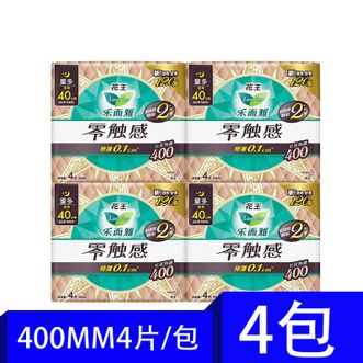 花王/KAO  零触感卫生巾【16片】特薄量多夜用400mm