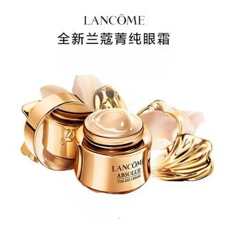 兰蔻 菁纯眼霜20ml 淡化细纹滋润眼周 兰蔻 菁纯眼霜20ml 淡化细纹滋润眼周