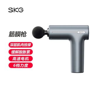 SKG  专业级筋膜枪 便携按摩仪健身按摩器全身颈椎肩颈腰腿肌肉放松器 高颜值-极光银
