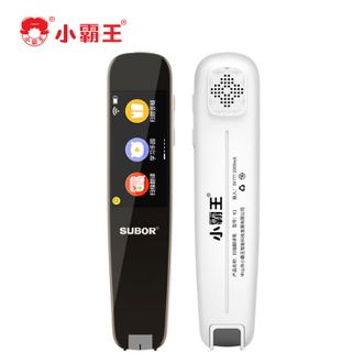 小霸王（SUBOR）  扫描翻译笔K1 白色 中小学生多功能智能扫描翻译中英语单词学习笔