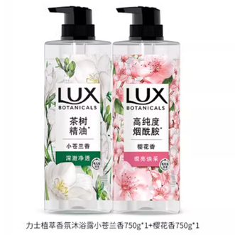 力士  植萃精油香氛沐浴露 小苍兰香750G+樱花香750G