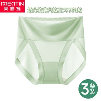美·雅·挺  【3条装】女士冰丝内裤夏季无痕薄款透气大裤脚蚕丝裆抑菌内裤裸感速干面膜三角裤【颜色随机】