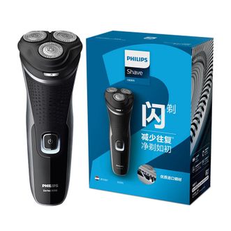 飞利浦/Philips  电动剃须刀 整机进口 干湿双剃 S2305