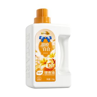 植护 植护 甜橙百合增香液2.5kg*1瓶抗静电除菌大瓶 植护 植护 甜橙百合增香液2.5kg*1瓶抗静电除菌大瓶