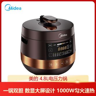 美的/Midea  电压力锅 4.8L双胆电饭煲高压锅 全自动智能预约保温高压快煮煲汤炖锅