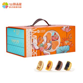 鲜品屋SAMPURE  1.2kg鲜品尊月中秋礼盒2025流心黑藜麦月饼