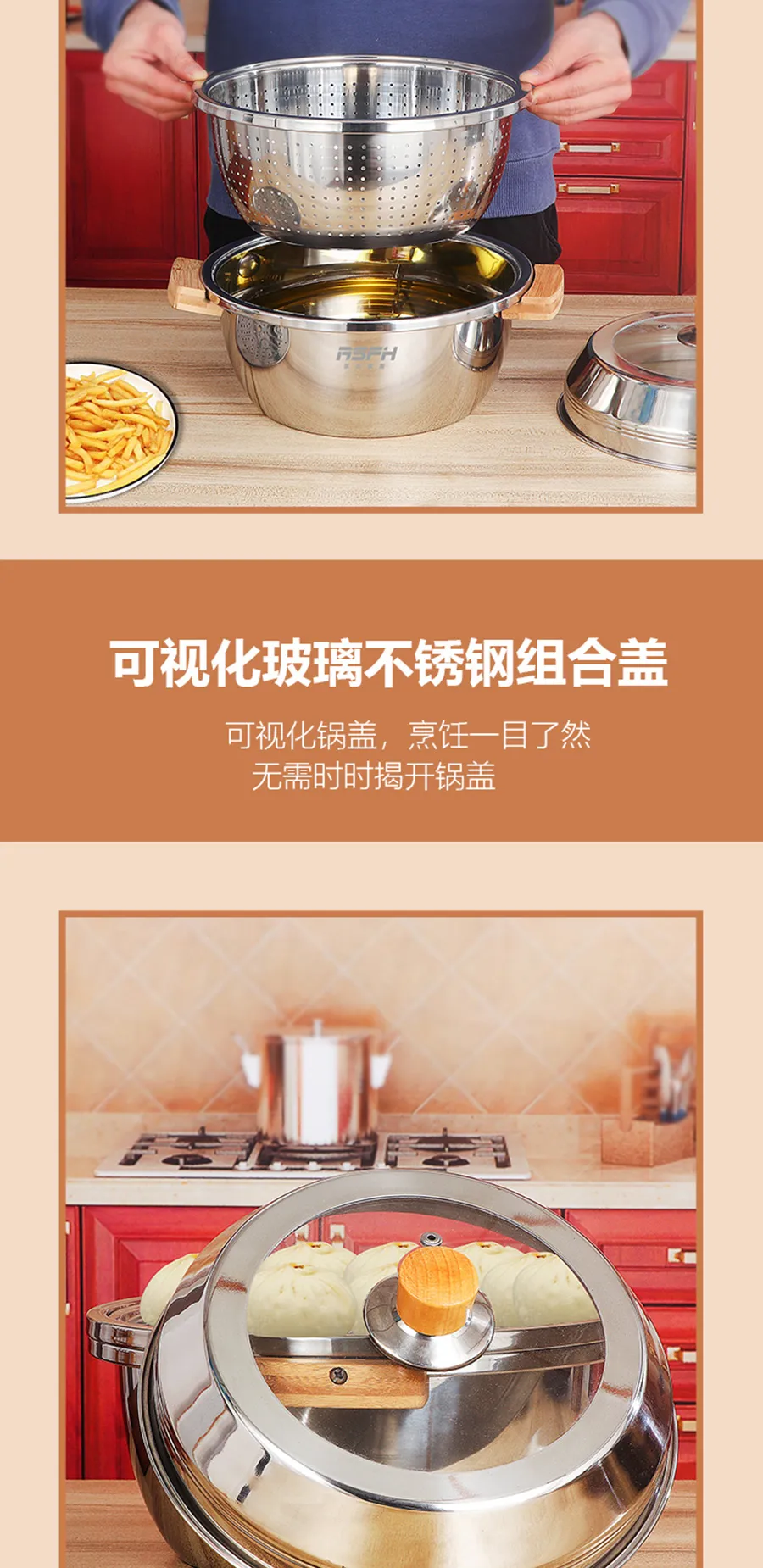 钢乐多用套装锅-RS320T_04.jpg