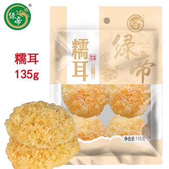 绿帝  糯耳135g 甄选古田糯耳 色泽淡黄一煮即糯胶质满满糯耳 南北干货易泡发 甜品煲汤干货食材