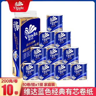 维达  卷纸4层200克蓝色经典家用有芯卷筒纸巾厕纸卫生纸加厚家用