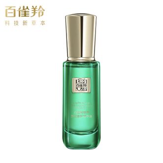 百雀羚（PECHOIN）  草本帧颜淡纹修护精华液30ml 淡化细纹紧致肌肤
