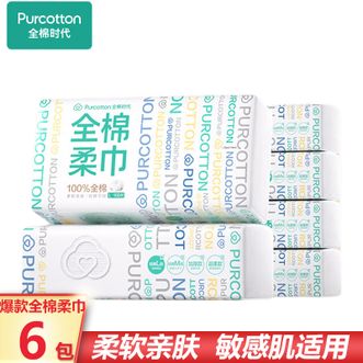 全棉时代  一次性毛巾洗脸巾100抽*6包棉柔巾抽纸婴儿棉柔巾擦脸干湿两用【经典款】