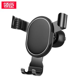领臣（LINGCHEN）  重力手机支架 LC-340