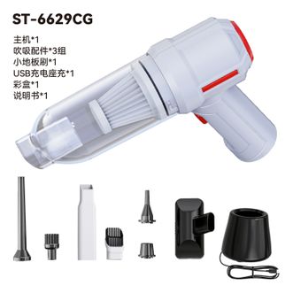 随途/suitu  吸抽充三合一无线吸尘器 ST-6629