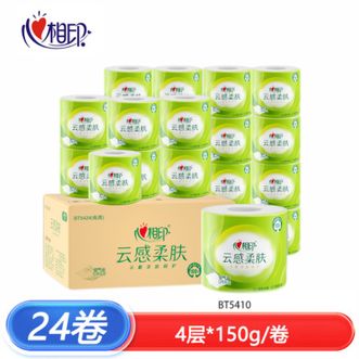 心相印  【云感系列】150克 四层有芯卫生纸